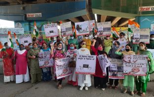 महिला कांग्रेस ने महिला कांग्रेस ने किसान विरोधी कानून के खिलाफ गियासपुरा में किया रोष प्रर्दशनकिसान विरोधी कानून के खिलाफ गियासपुरा में किया रोष प्रर्दशन