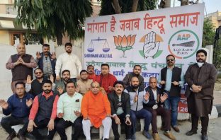 लुधियाना में 13 दिसंबर को करवाए जा रहे हिन्दू पंचायत में उठेगा सवाल हिन्दू धर्म पर हो रहे प्रहारों पर राजनीतिक दल चुप क्यों ? मांग रहा हिन्दू समाज जवाब;- राजीव टंडन