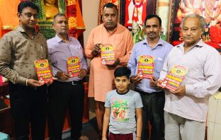 श्री पंचमुखी बाला जी महोत्सव कमेटी द्वारा 130वी बाला जी की चोकी 27 मार्च दिन शनिवार को शाम 6-30 से 8-30 बजे तक होगी