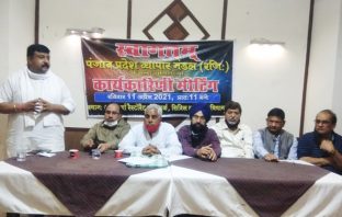 जल्द ही जीएसटी को लेकर उप वित मंत्री अनुराग ठाकुर से लुधियाना के व्यापारियों की होगी मीटिंग:जीवन गुप्ता