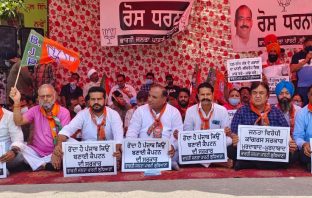 लुधियाना में सीवरेज की दरों में बढ़ोतरी के खिलाफ भाजपा का प्रदर्शन, नगर निगम के चाराें जाेन का किया घेराव