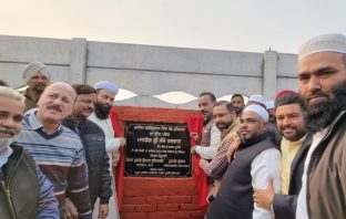 लुधियाना पूर्वी में मुस्लिम कब्रिस्तान के लिए दो एकड़ जगह व तीन करोड़ रुपए मंजूर