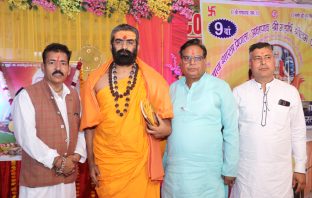 गुर्जरगौड ब्राह्मण समाज द्वारा महर्षि गौतम जी की जयंती समारोह का किया गया आयोजन |